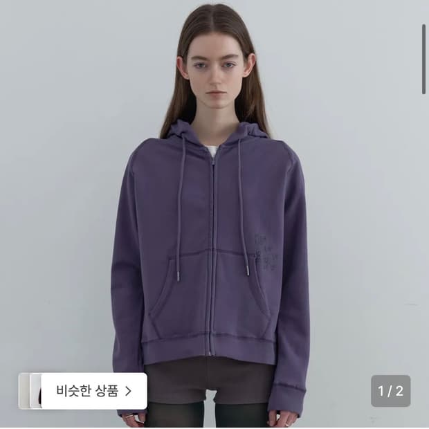 파이카 후드집업[퍼플] 구합니다!