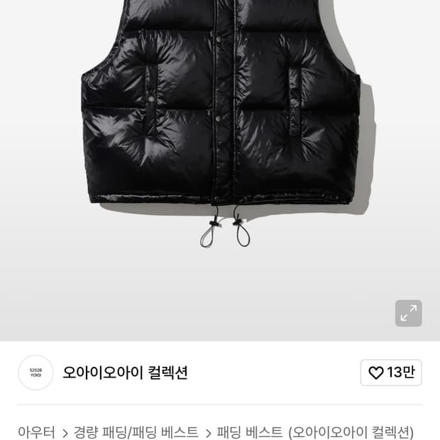 (택포) oioi 패딩조끼