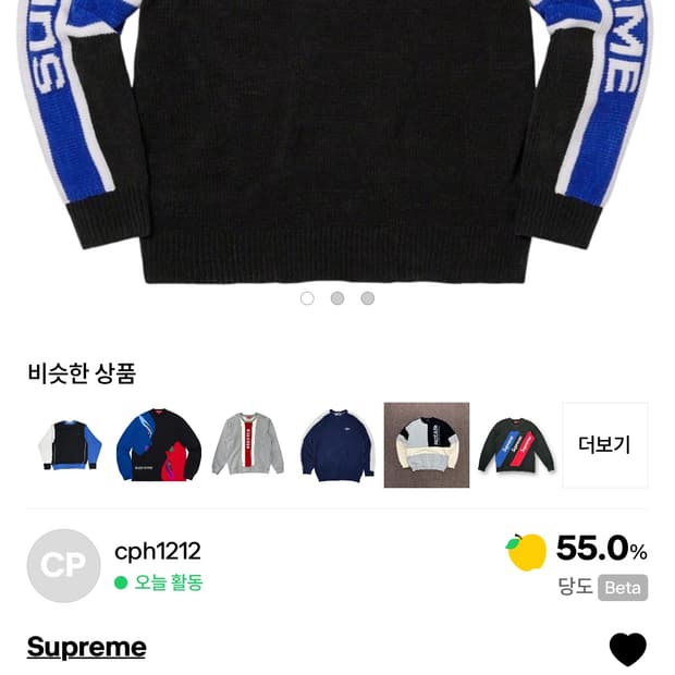 아이디 cph1212 사기꾼 조심하세요