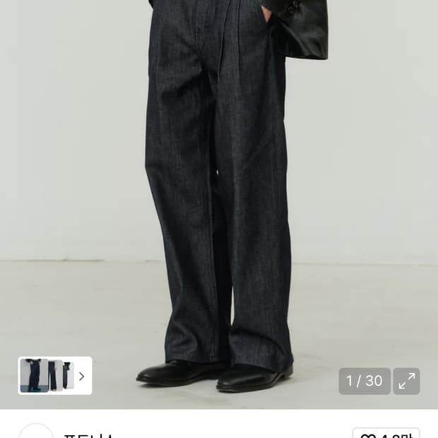 포트너스/Two Tuck Wide Indigo Jeans/M