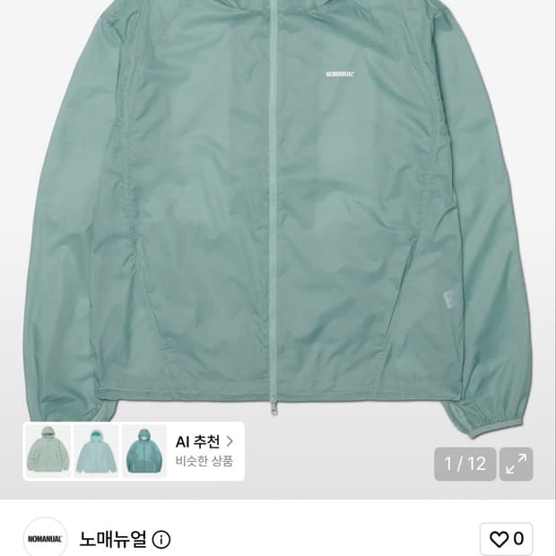 노매뉴얼 바람막이 MARINA (M)