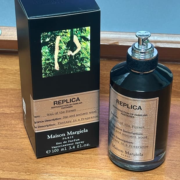 메종마르지엘라 소울 오브 더 포레스트 100ml