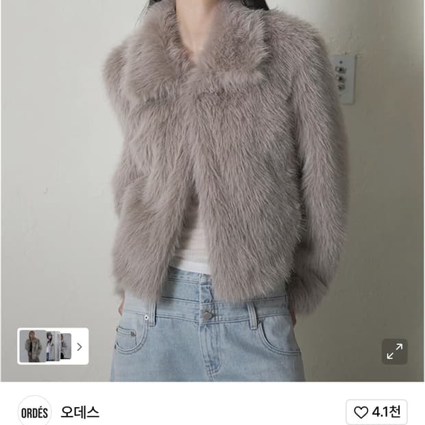 오데스 퍼자켓 그레이 FAUX FUR JACKET