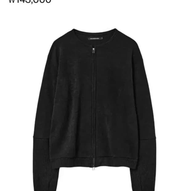 해칭룸 레이어 가디건 애쉬블랙 L