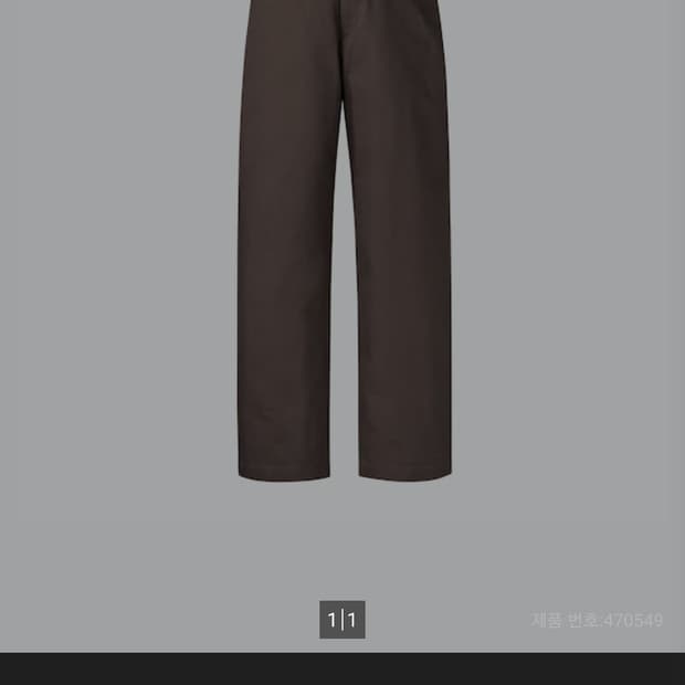 유니클로 와이드핏 치노팬츠 다크브라운 79