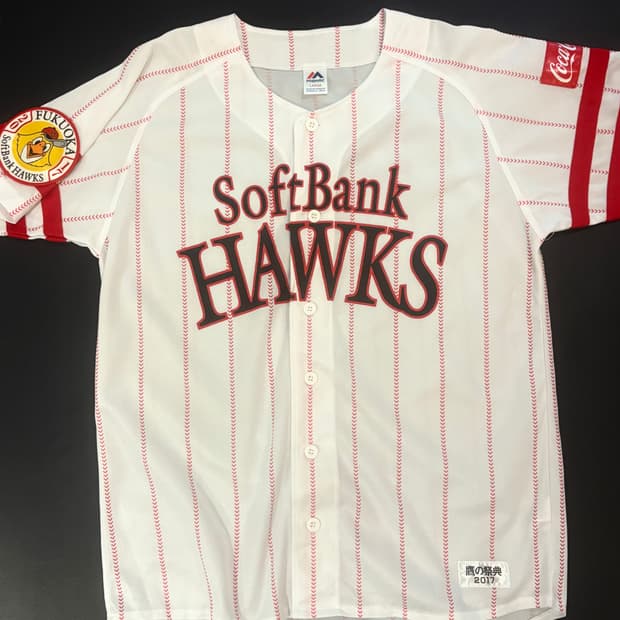 소프트뱅크 2017 유니폼