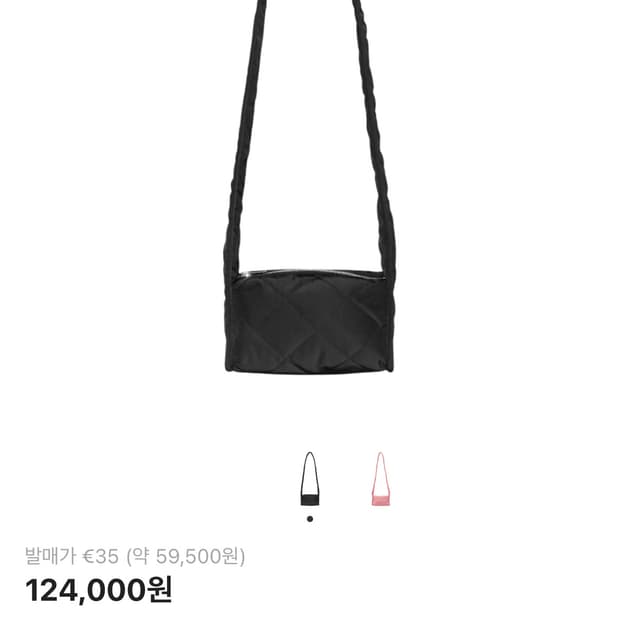 코스 다이아몬드 퀼티드 미니 크로스바디백 블랙