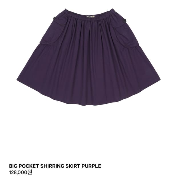 코이세이오 BIG POCKET SHIRRING SKIRT PURPLE