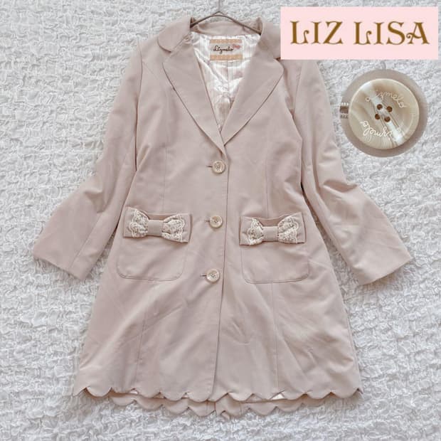 리즈리사 리즈멜로 코트 핑크베이지