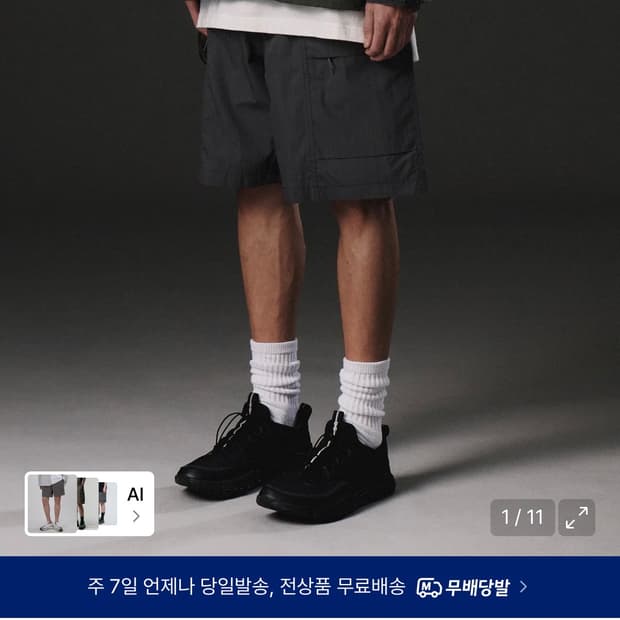 무신사 스탠다드 레저 CN 벨티드 유틸리티 쇼츠