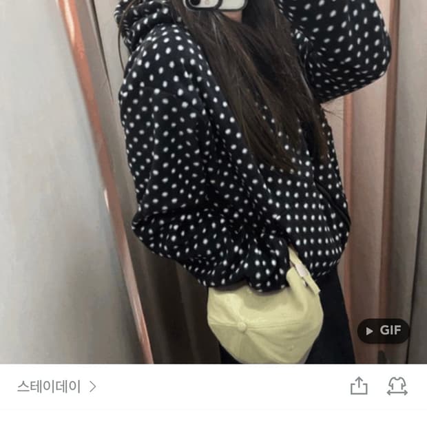 스테이데이 도트 후리스