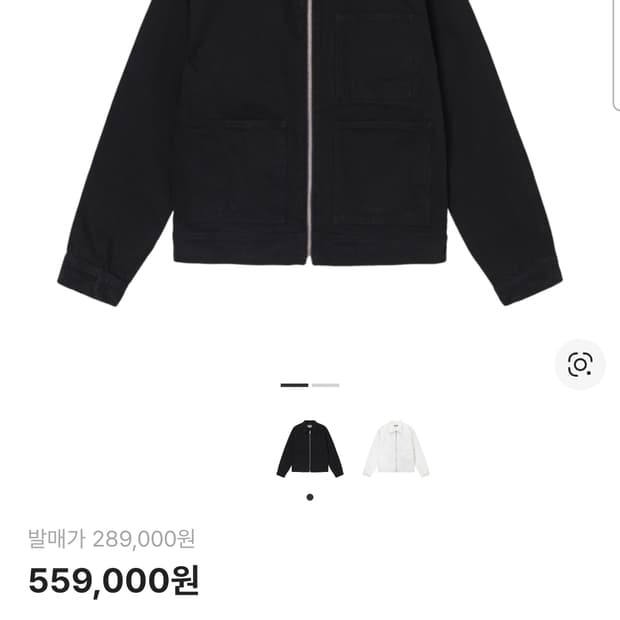 스투시 오버다이드 집 워크자켓 블랙