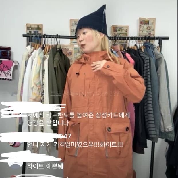 차일드매거진 야상 단품