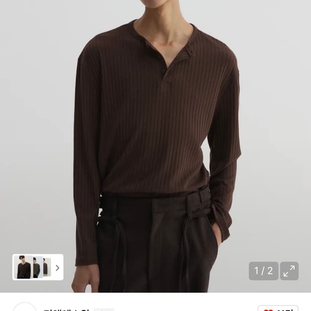 DNSR 리브드 헨리넥 롱슬리브 브라운 M