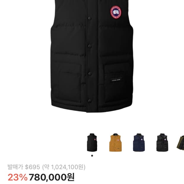 캐나다구스 패딩조끼