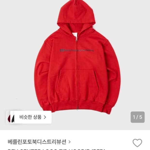 베를린포토부스 후드집업 L