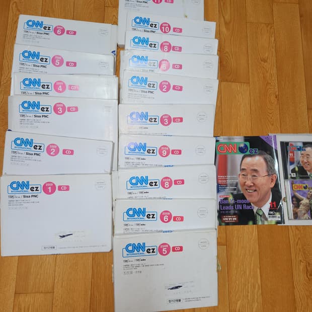 오래된 월간CNN2006~2009