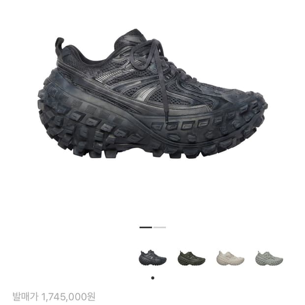 (43)발렌시아가 디펜더