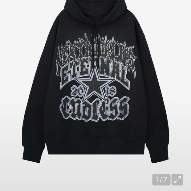 넥스트도어립스 후드티