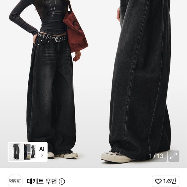 데케트우먼 Side Pin Tuck Barrel Jeans