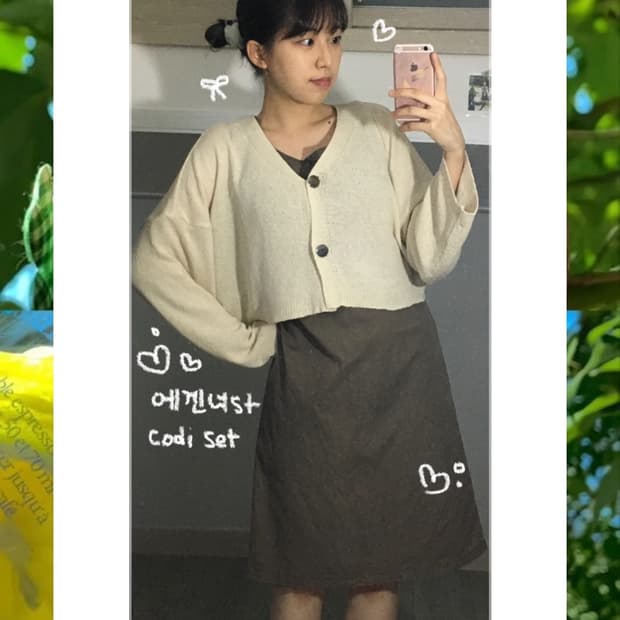 에겐녀st 러블리 브라운 코디 세트