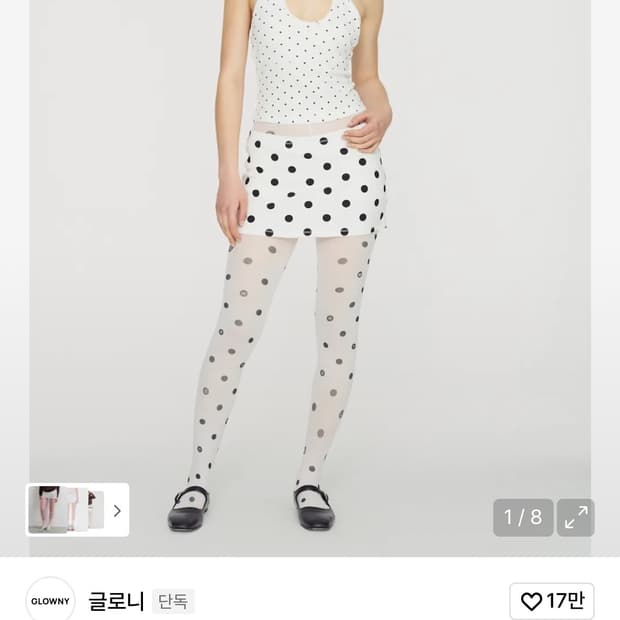 구해요) 글로니 와일드 미니 스커트 도트 치마 m