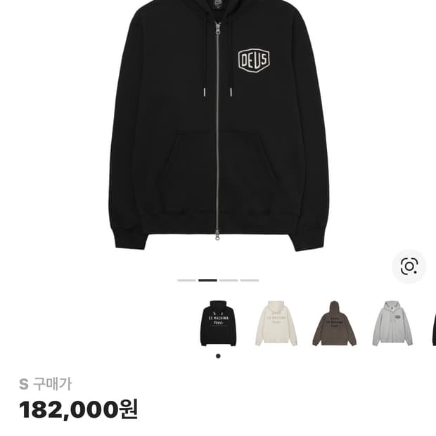 데우스 후드집업