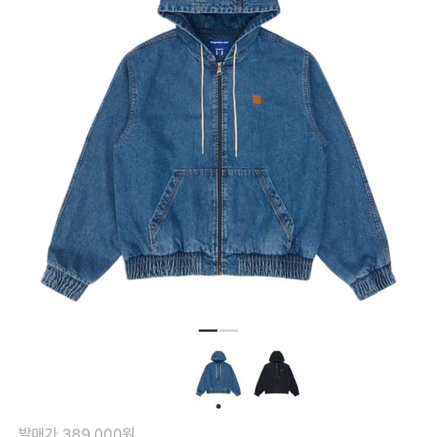 아더에러 시그니피컨트 TRS 태그 후드 워크 자켓 01 블루 S