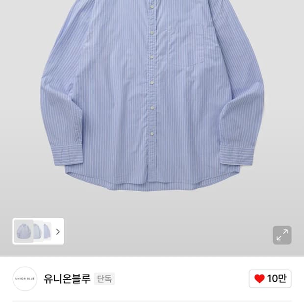 유니온블루x스토커즈 브라이튼 스트라이프 셔츠 M size