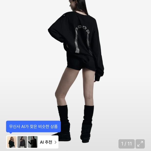 오도어 크리스 박스 티(cris box tee)