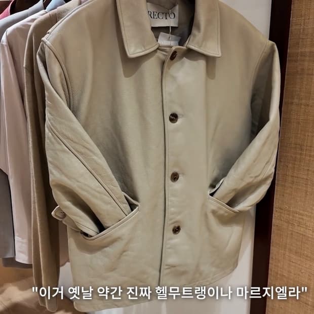 렉토 초어 레더자켓 베이지 s