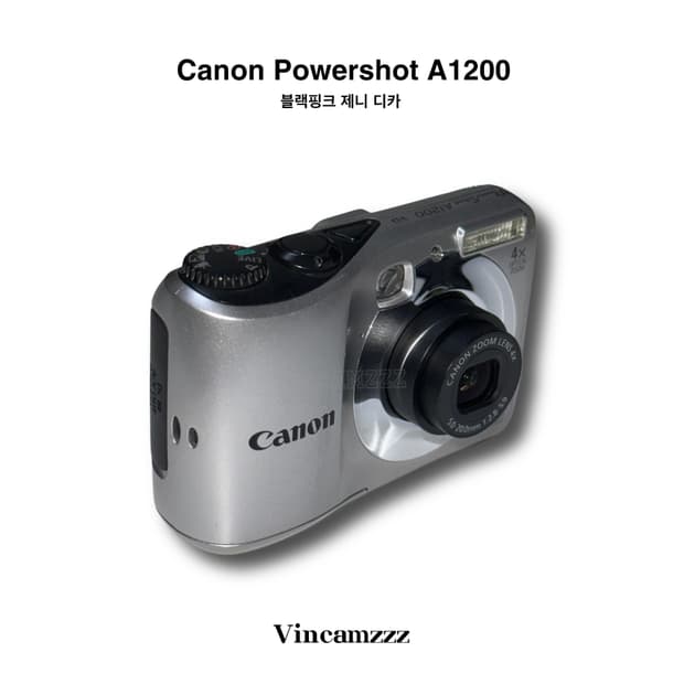 [제니 디카] Canon 캐논 파워샷 powershot A1200