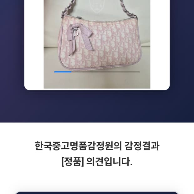 크리스찬디올 정품 숄드 26x15