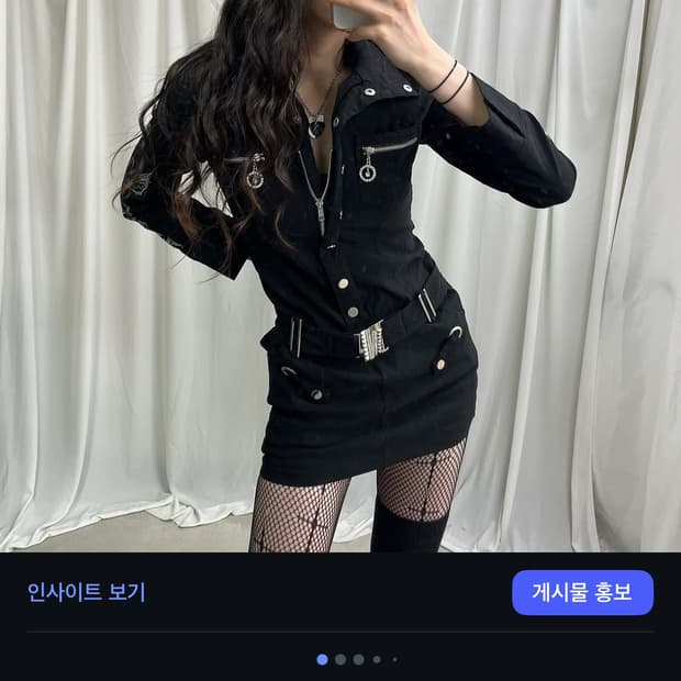 리피나_imnev****님 개인 결제창