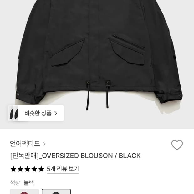 언어펙티드 블루종