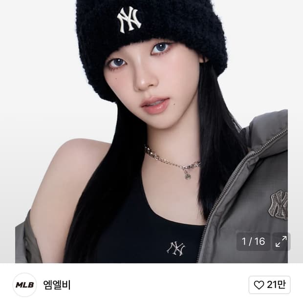 엠엘비 플러시 미야옹 비니 블랙