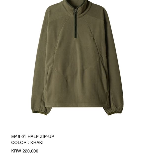 Xlim ep 6 half zip up kahki