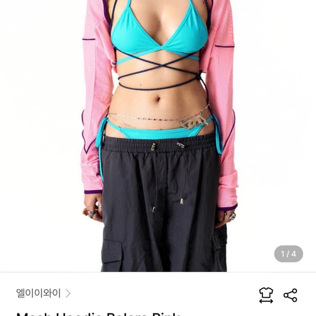 leey 메쉬 후디 볼레로 핑크 