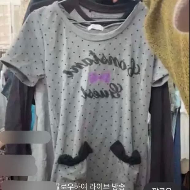 택포)도트 도쿄걸 갸루 히메갸루 모리걸 3개세트
