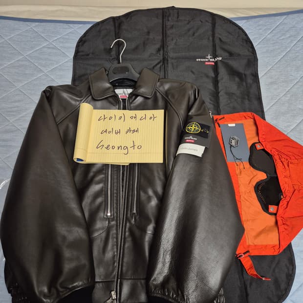 슈프림 스톤아일랜드 레더 봄버 자켓 L