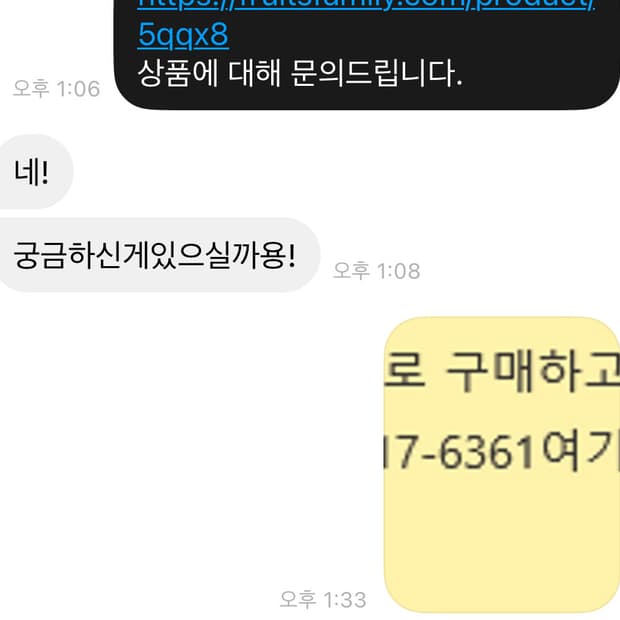 다들 해킹 조심하세요.