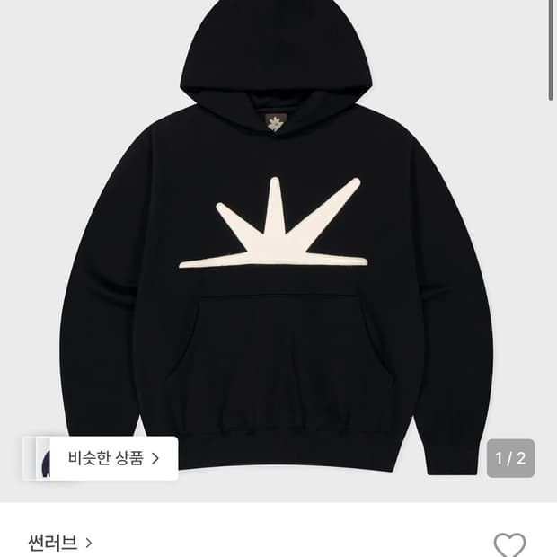 Daybreak Brushed Hoodie Black (L)