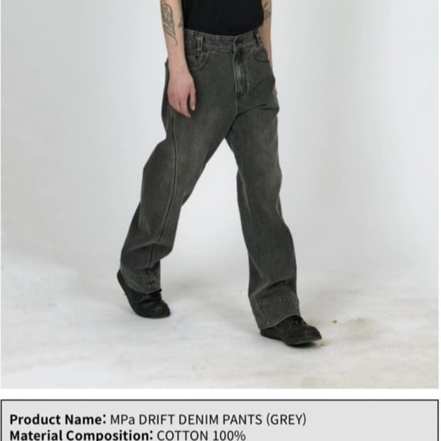 [L]플라스틱 프로덕트 mpa 드리프트 데님 팬츠
