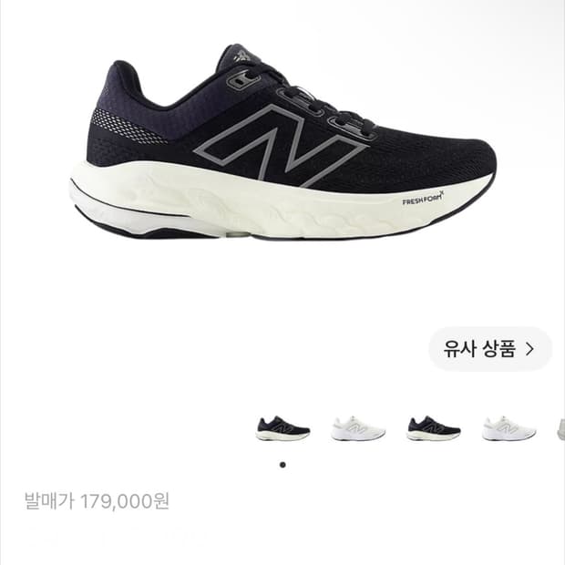 (거의 새것) (W) 뉴발란스 프레쉬 폼 860v14 블랙 팬텀- D 와