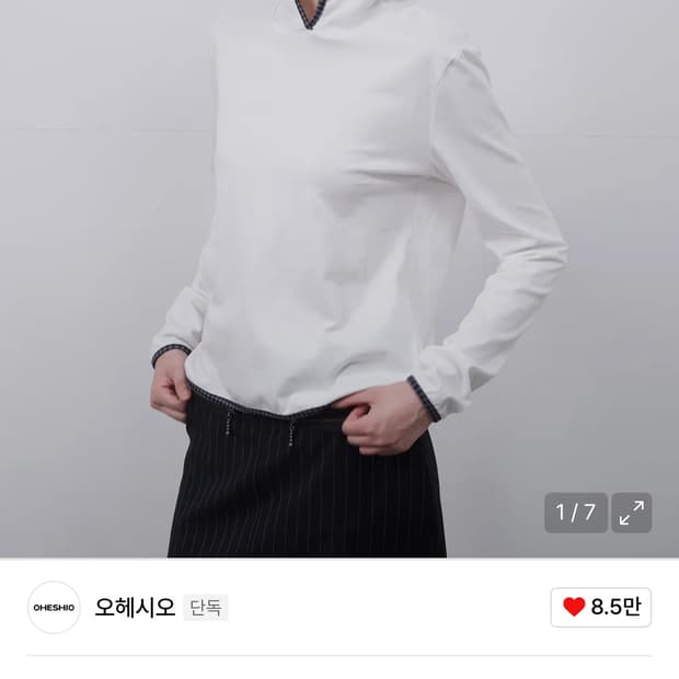 오헤시오 롱 후드티 아이보리