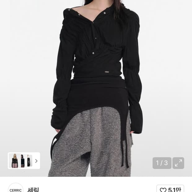 세릭 셔링 랩 후드 가디건 블랙