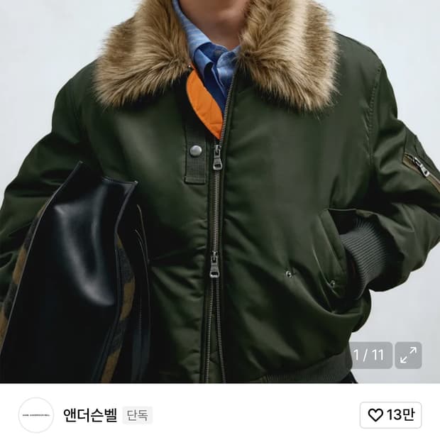 앤더슨벨 항공점퍼 싸게팔아요 택보유 새거