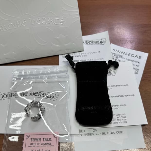 더블플로랄링 5.5랑 6.0 또는 6.5로 교환해주실분