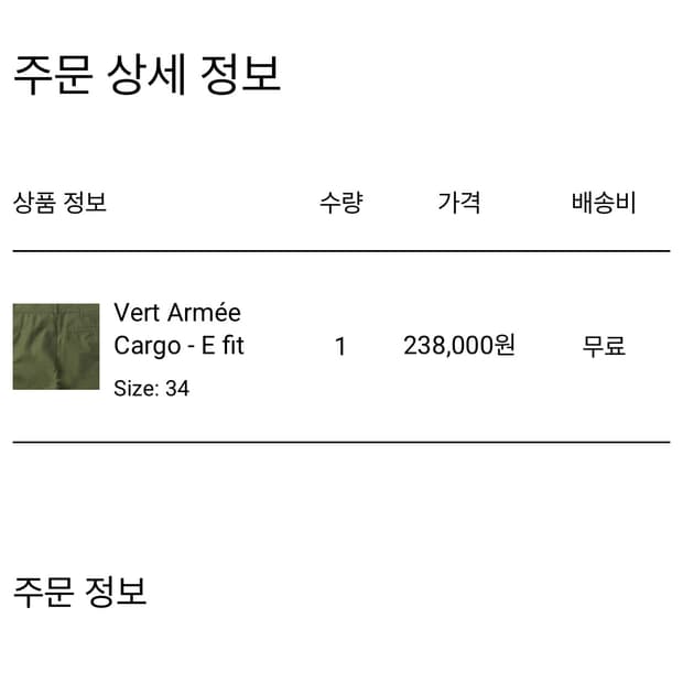 Mer Vert Armée Cargo - E fit