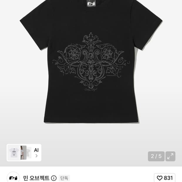 민 오브젝트 반팔 블랙